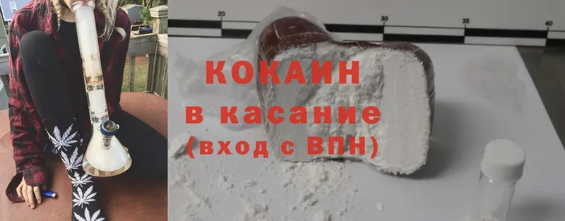 Cocaine Колумбийский  хочу   Дигора 