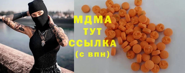 ECSTASY Балабаново