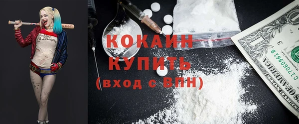 ECSTASY Балабаново