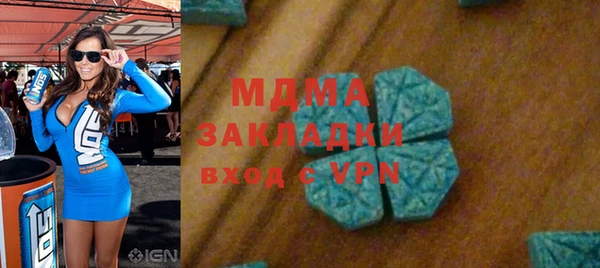 мефедрон VHQ Баксан